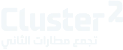 Cluster2 Airports